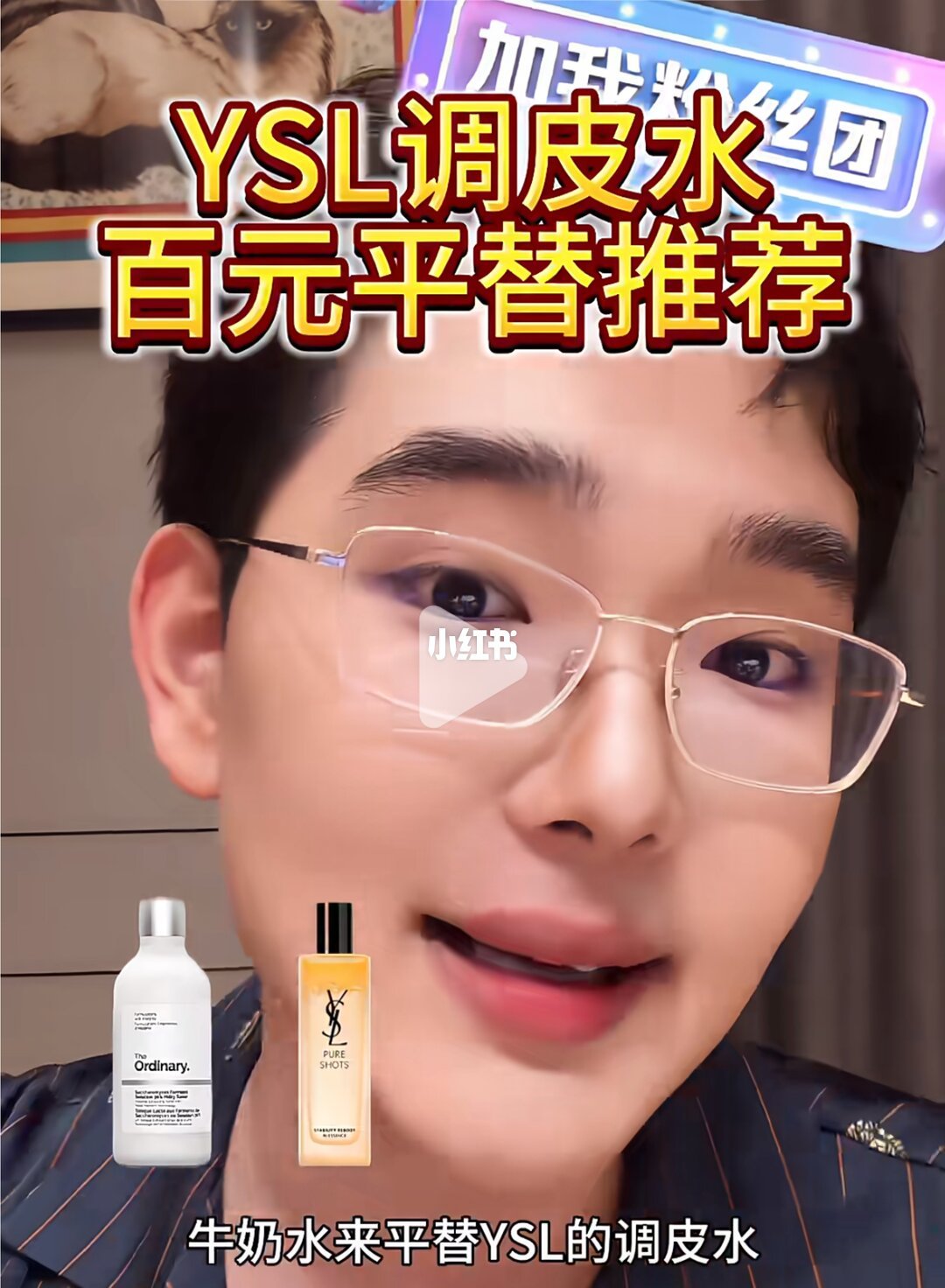 用户林渡的酵母水使用反馈笔记图