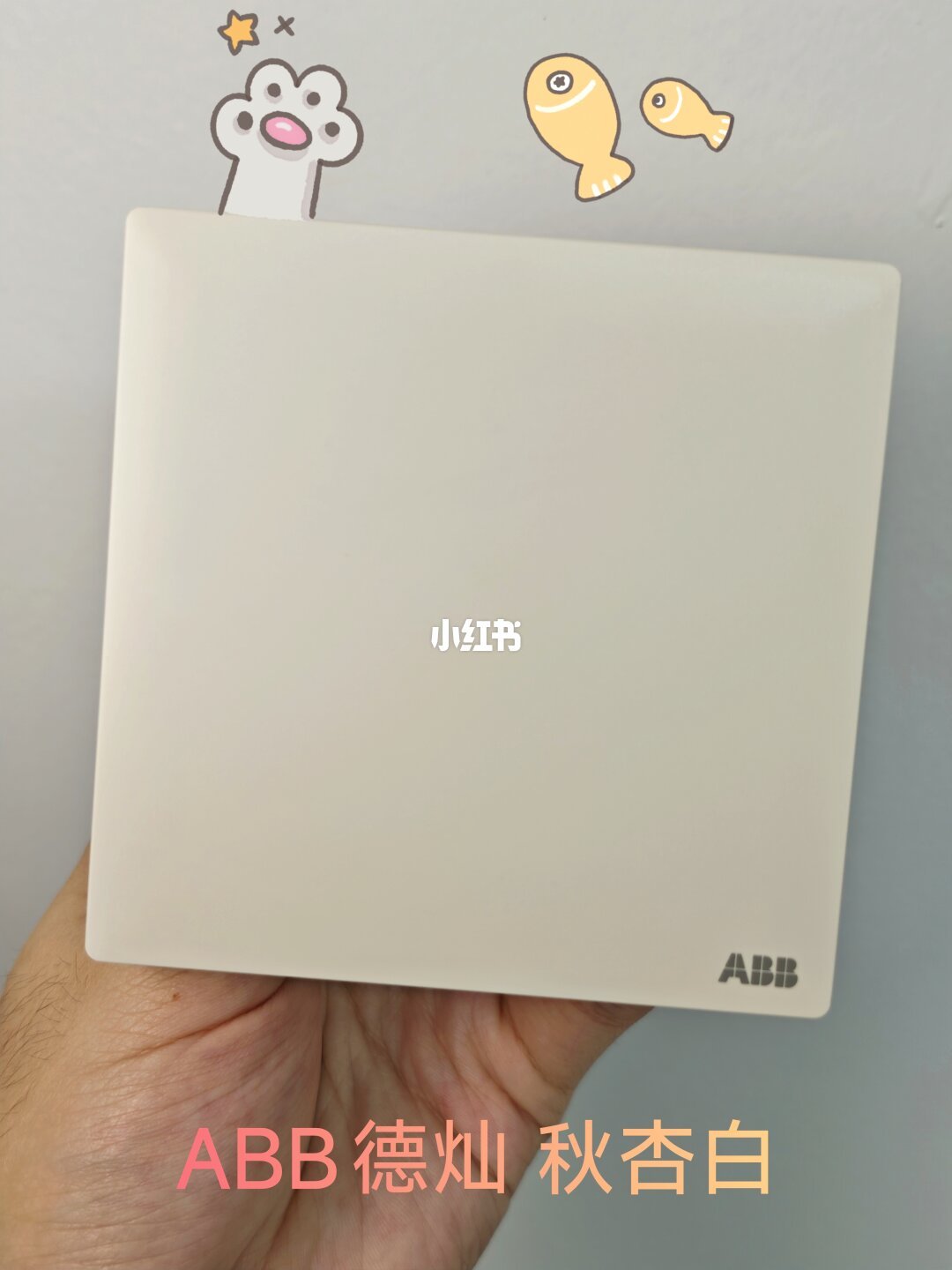 ABB德灿系列无边框大板实拍