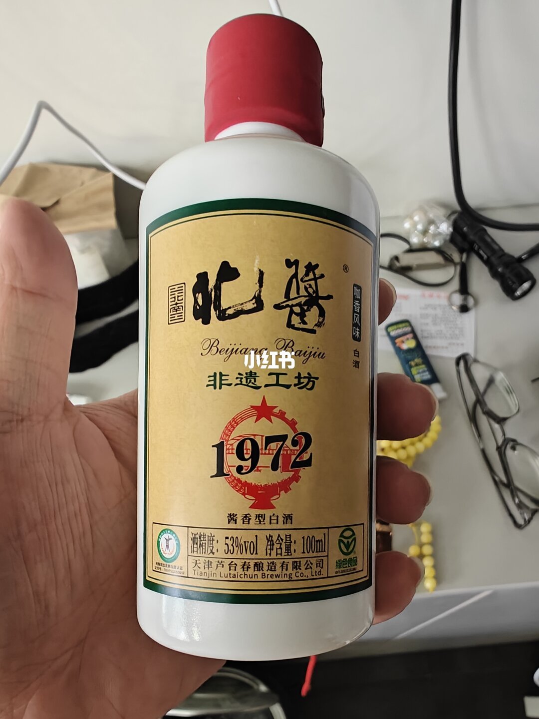 北酱·黑咖