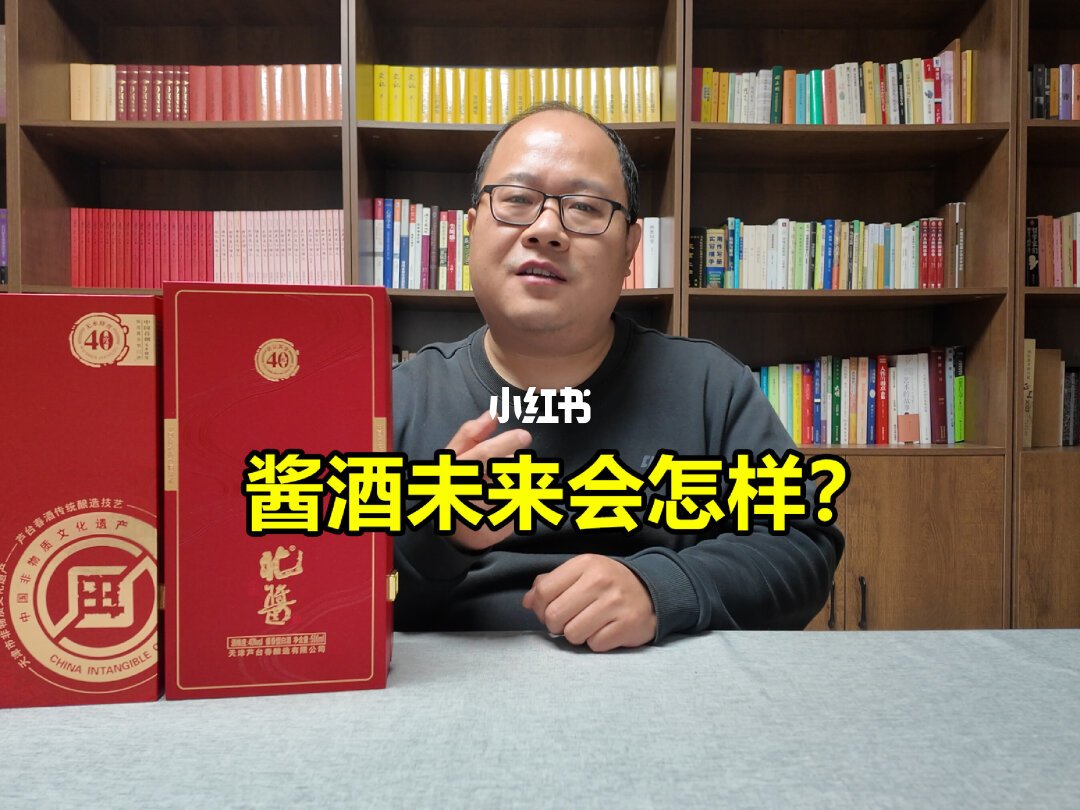 无水降度低度酱香