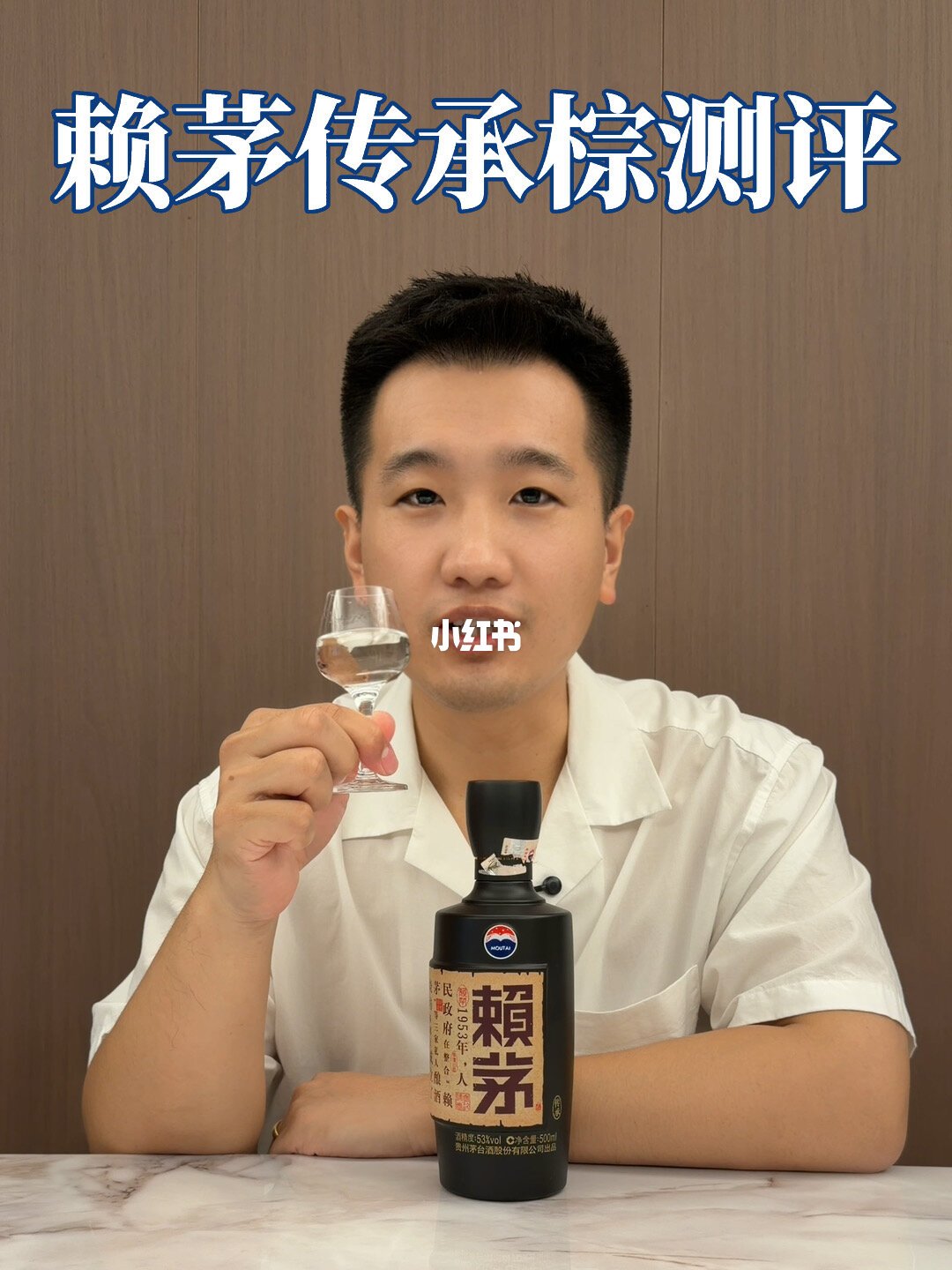 2020年陈赖茅传承棕开瓶