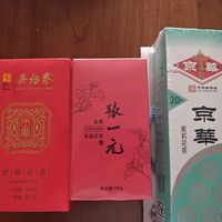 高级茉莉花茶的日期；8月/9月是最好的