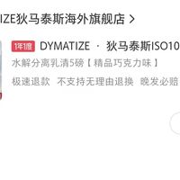 全网都在从ON换"粉王"，结果它也涨了：对完15篇帖子180条评论的每克账，我只劝一种人换