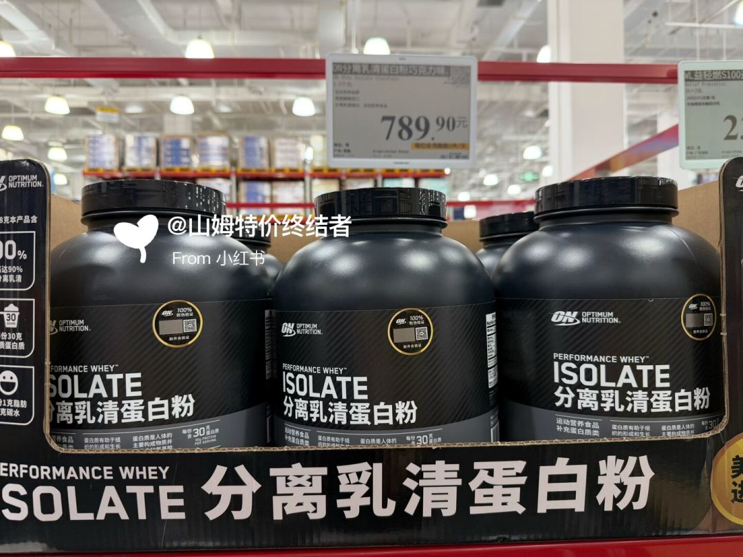 狄马泰斯ISO100水解分离乳清5磅桶身实拍
