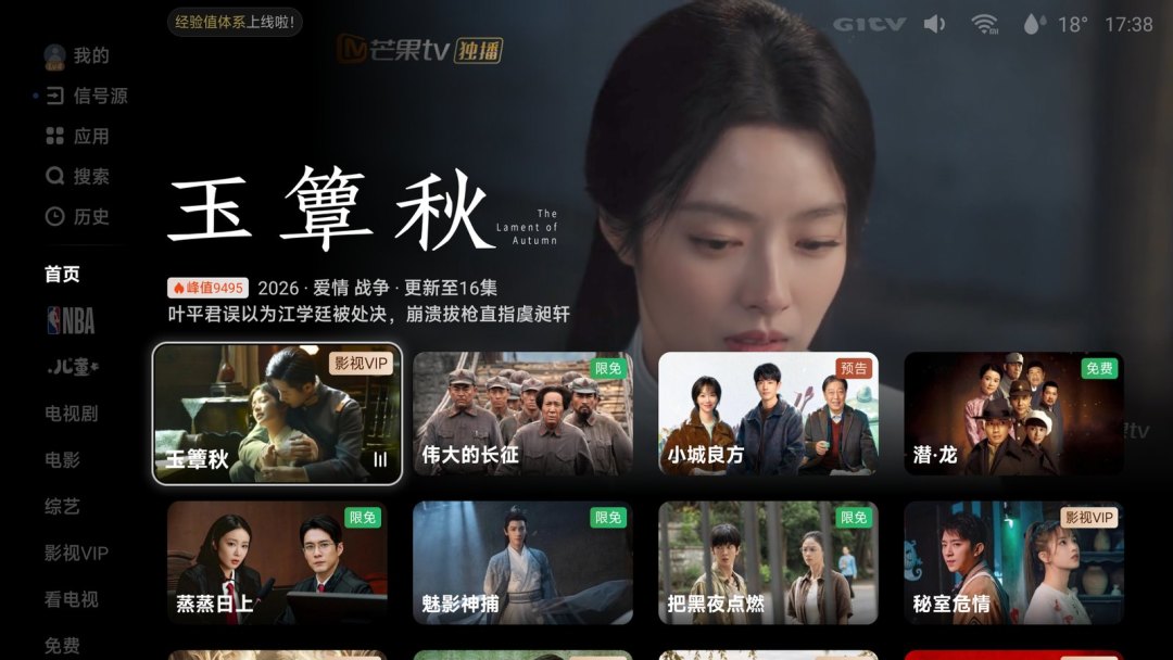 一周冲上3万Star：用Claude把电视广告清了，国行用户抄作业前先过这三道红线