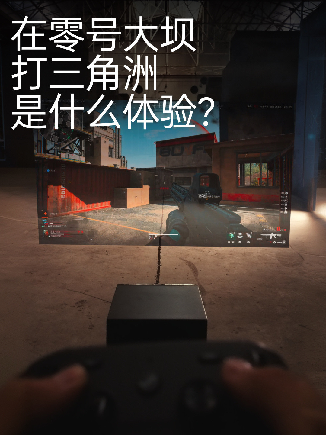 「不夺冠全退款」走到第三天:BLG 1-1 回到牌桌,但这副联名眼镜真有人输了也白拿不了