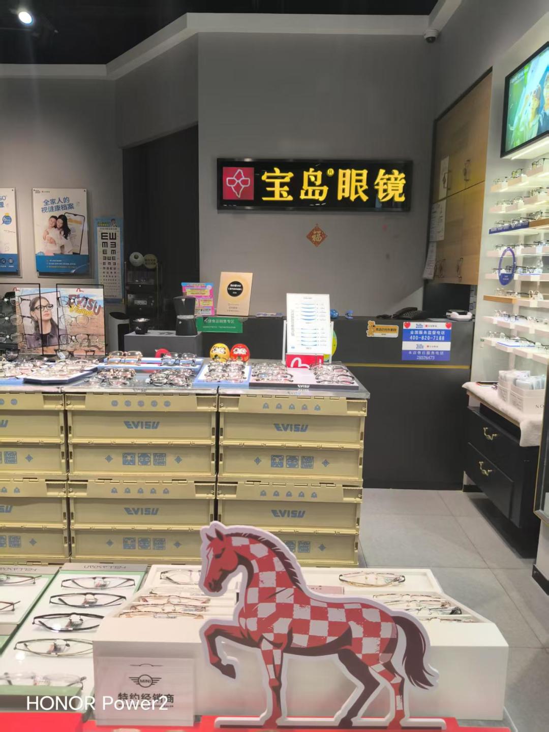 宝岛多地门店同步推