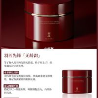 羽西35周年刷屏这一周：27篇"生命力"帖攒了15000个赞只换来441条评论，无龄霜的真问题全在评论比赞多的帖子底下