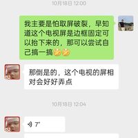 中秋夜全国夏普电视“集体罢工”满月复盘：官方至今没说法，用户靠信源键和28元U盘自救