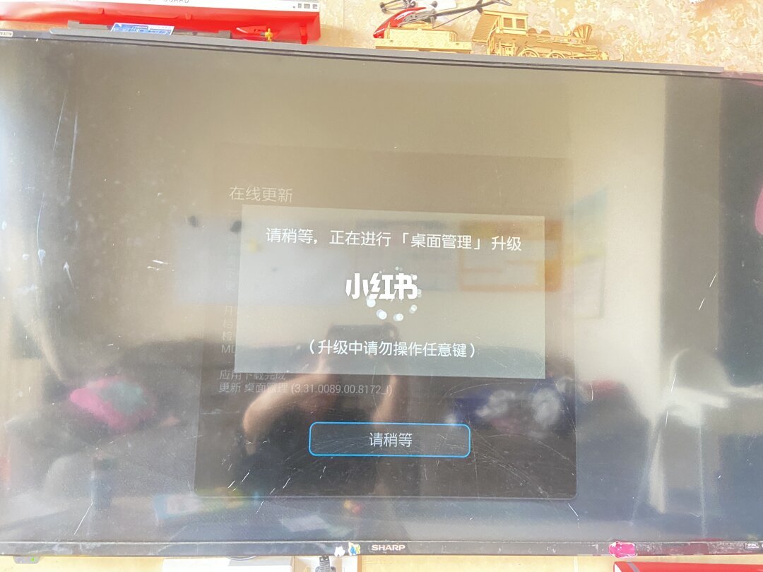 中秋夜全国夏普电视“集体罢工”满月复盘:官方至今没说法,用户靠信源键和28元U盘自救