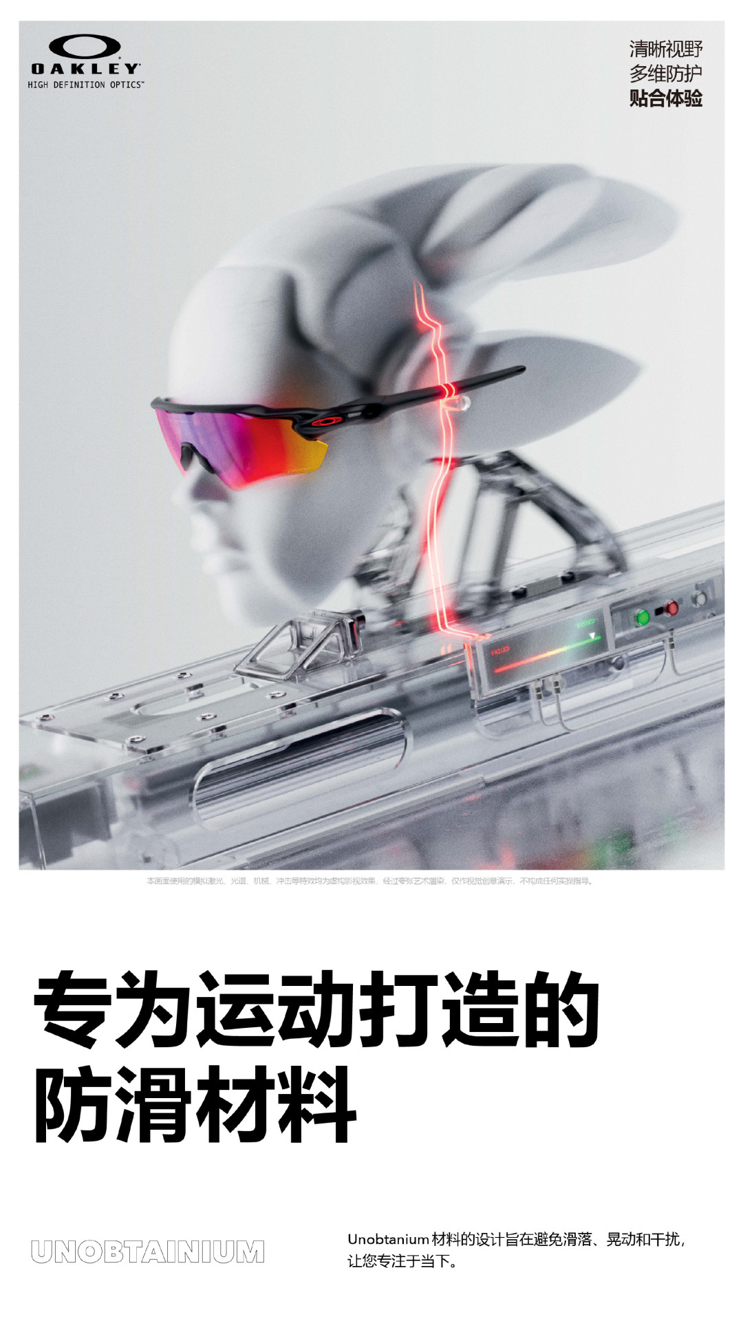 成马今天开跑,我替你核完约200篇帖:欧克利跑步镜这一千多,钱卡在鼻梁、镜片、近视三道线上