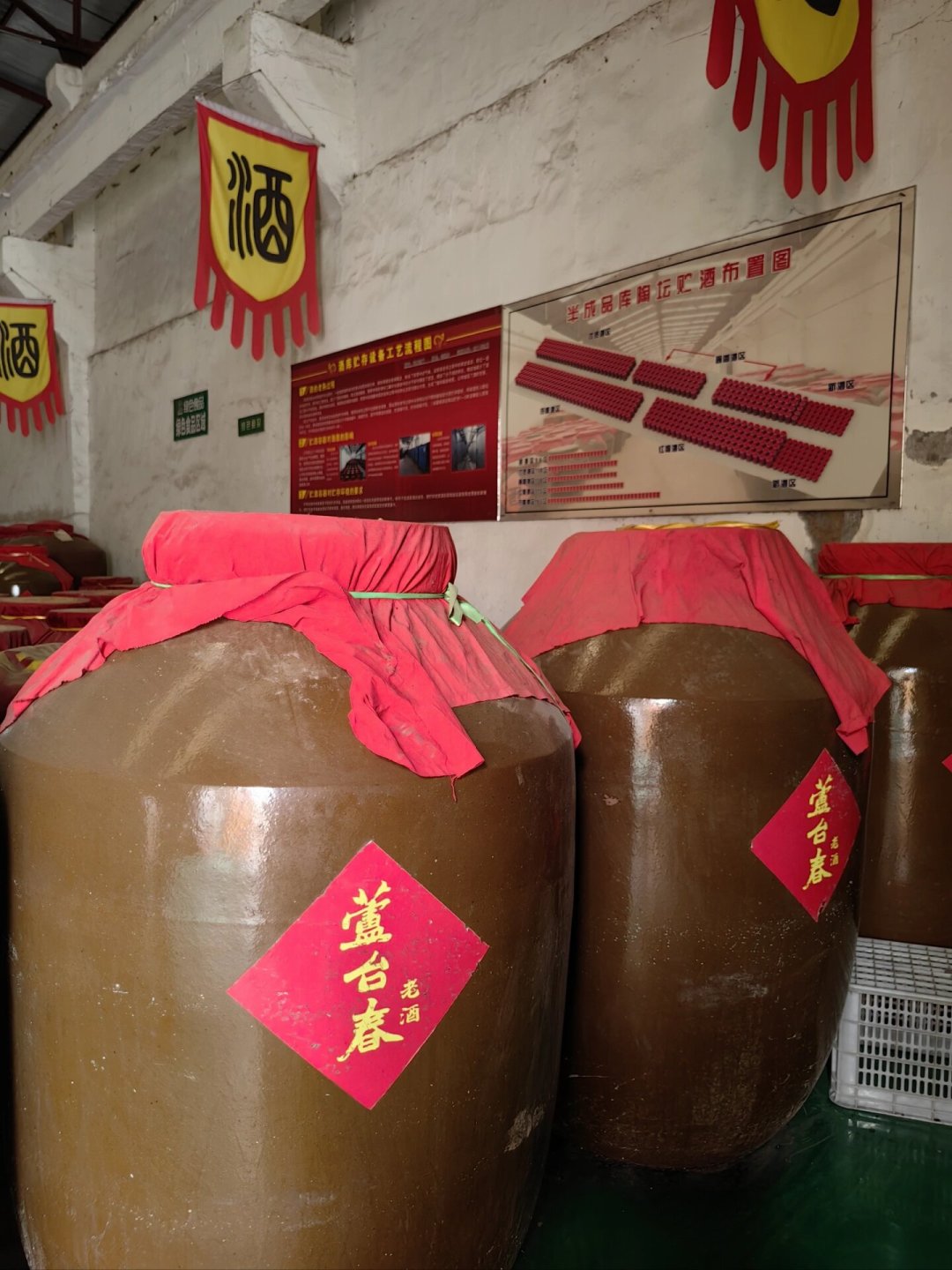 酱香酒住进橡木桶:芦台春第五种酱香风格首发,北酱老字号开始折腾酒体