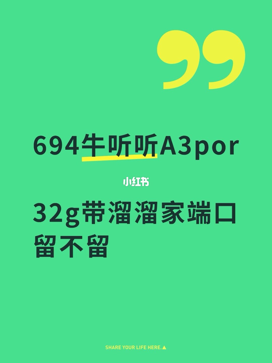 牛听听好价帖刷屏:229和824都是真的,但差价不在运气