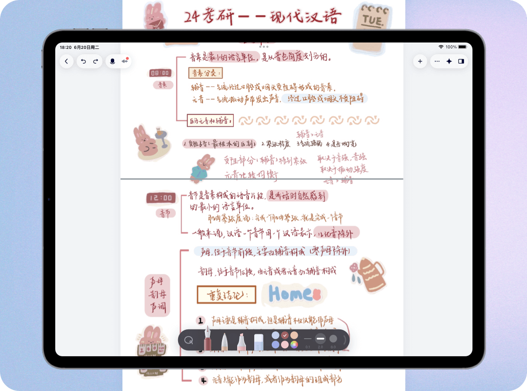 「快两个月的笔记又消失了」:印象笔记先别急着卸载,先做这三步