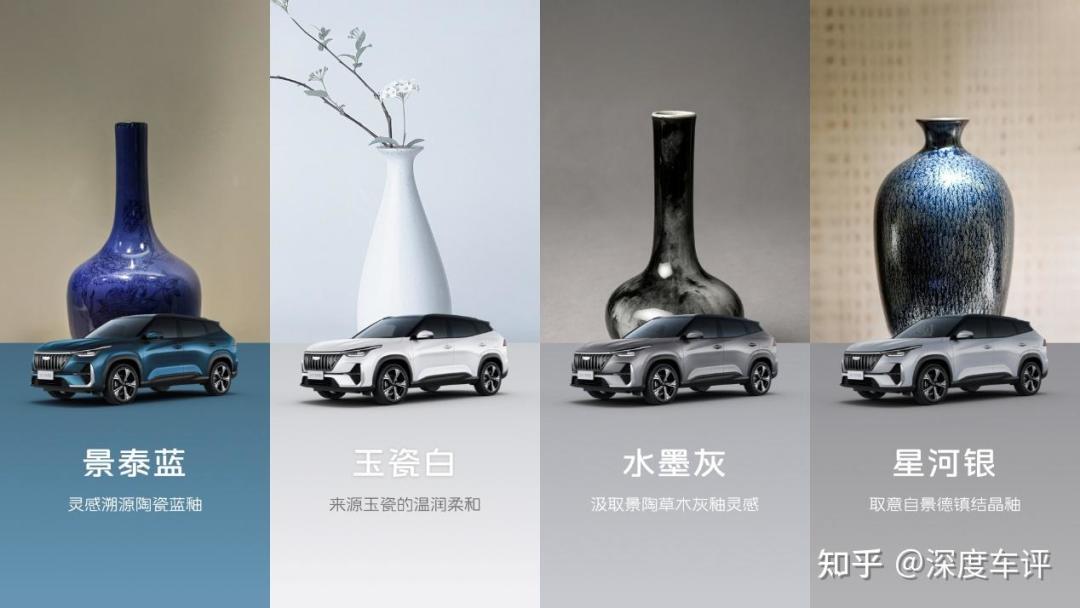 2027款博越上市现场实车