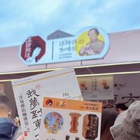 台风偷走茶颜的上海首秀：排了2小时、只演5天，下一杯去哪喝？