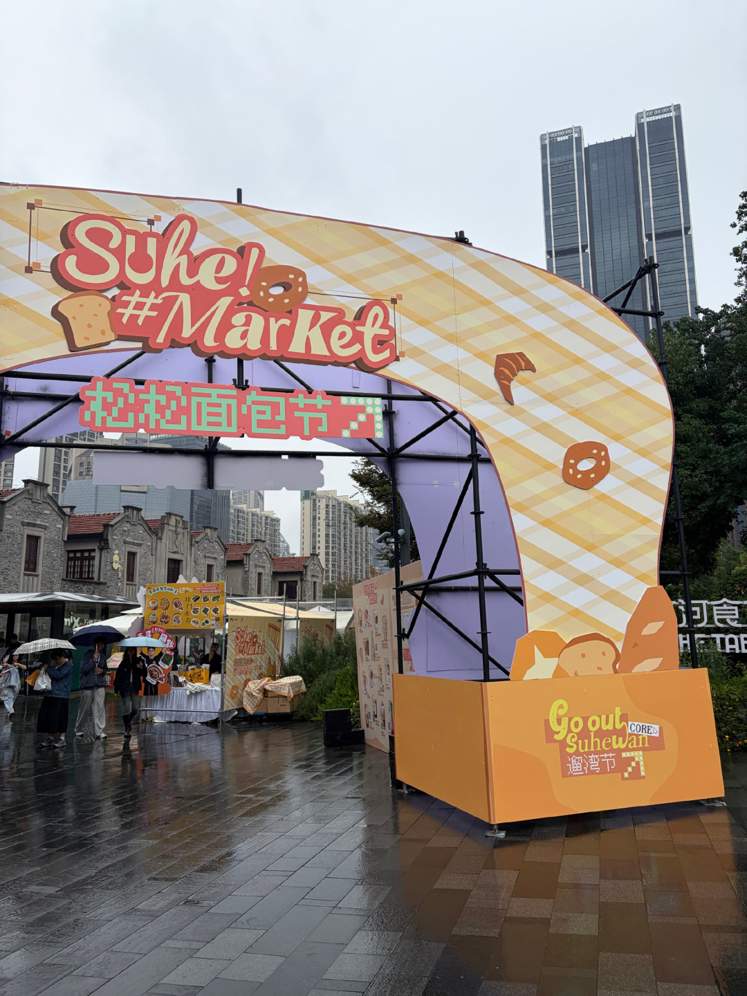台风偷走茶颜的上海首秀:排了2小时、只演5天,下一杯去哪喝?