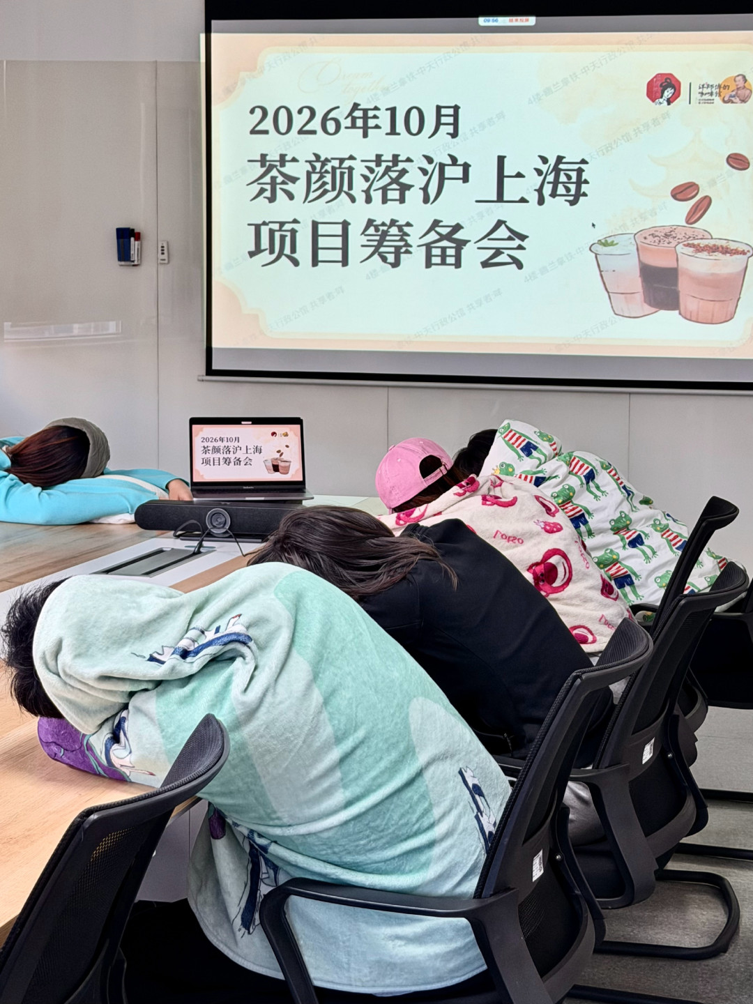 台风偷走茶颜的上海首秀:排了2小时、只演5天,下一杯去哪喝?