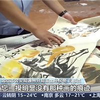 央视曝光直播间假字画骗局：名家字画竟是几块钱印刷品