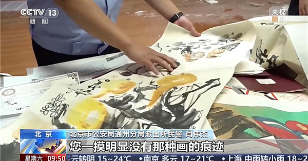 央视曝光直播间假字画骗局：名家字画竟是几块钱印刷品