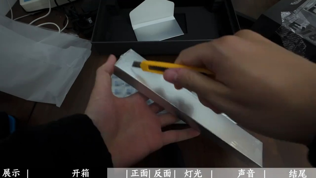 EV63银武士神秘X轴Ultra开箱（图源：B站用户视频封面）