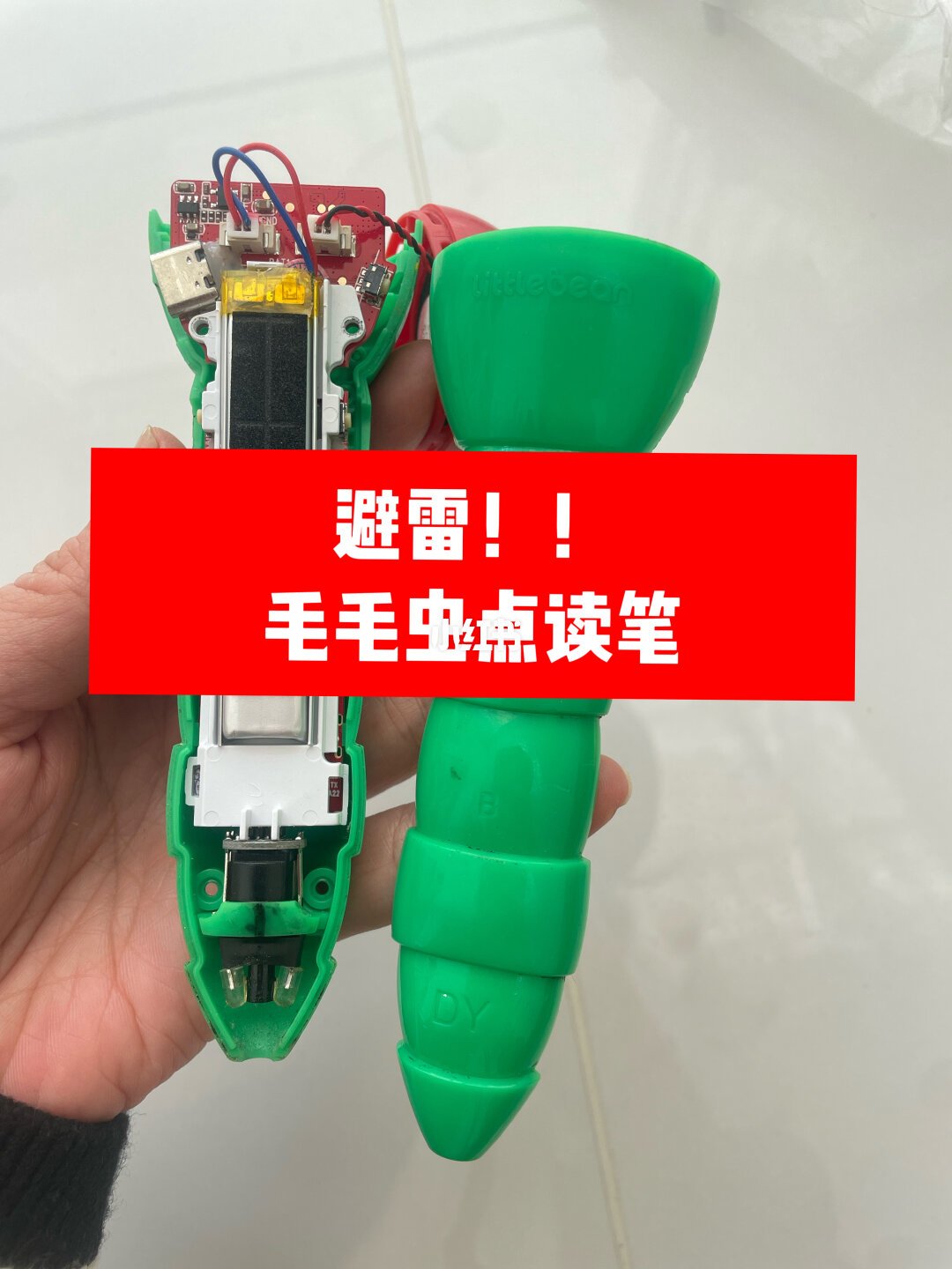 TF卡异常反复帖：按客服方案处理后不到两个月又犯