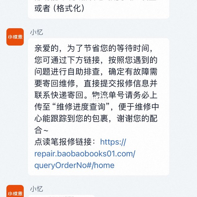 摔了800次没事，一次自动升级却变砖：双11毛毛虫尾款到手前，先对完评论区晒出的避坑清单和3笔售后账