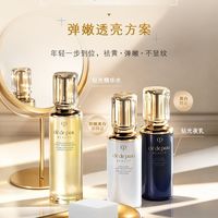 CPB钻光精华水：官方说它是"销冠"，闲鱼说它"用不惯"，答案藏在这道每毫升的算术题里