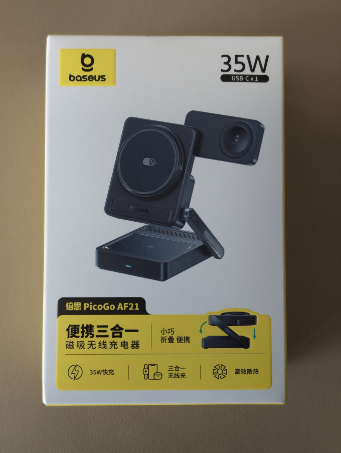 倍思充电器