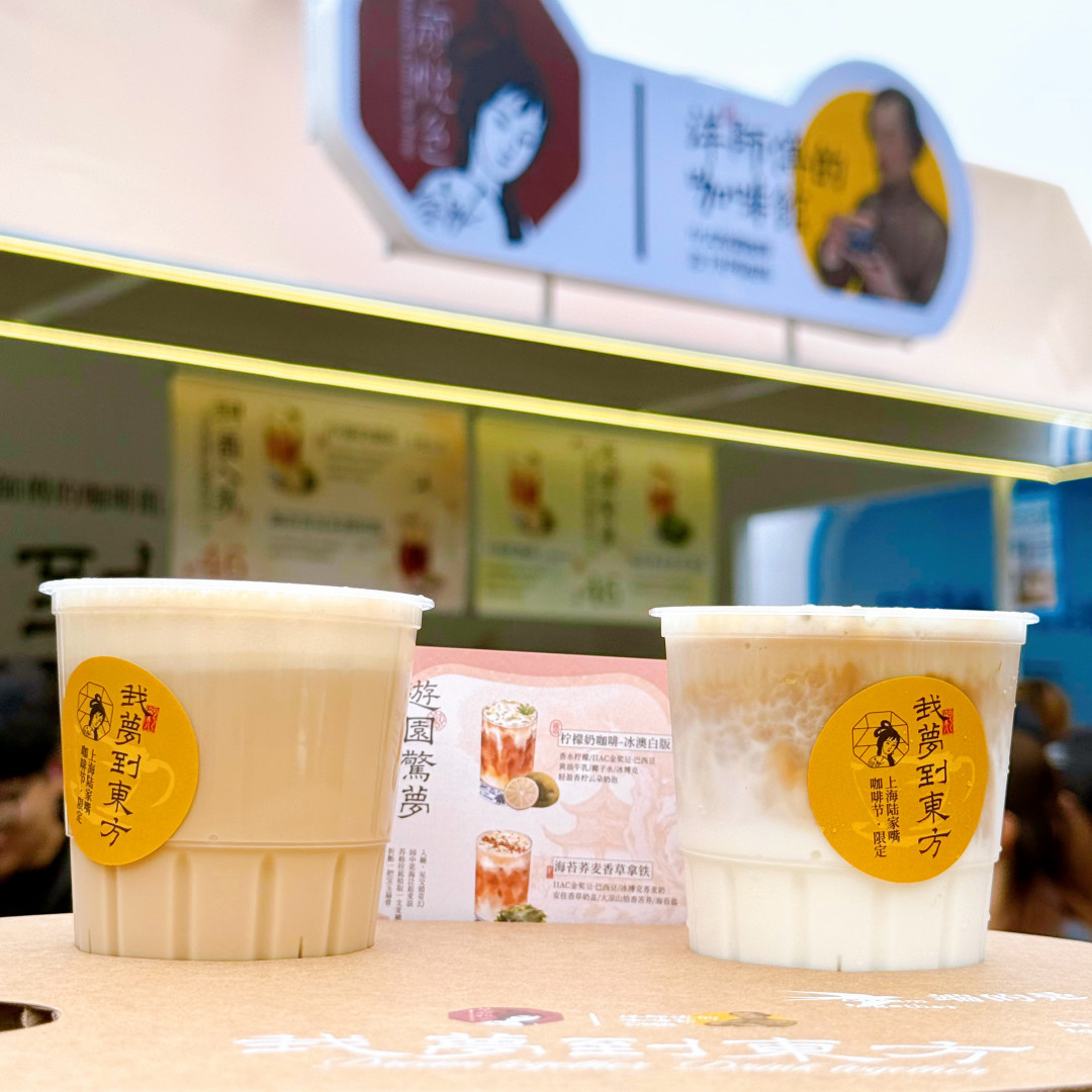 茶颜悦色的上海首秀,被台风腰斩:想喝?地铁11号线终点站就有