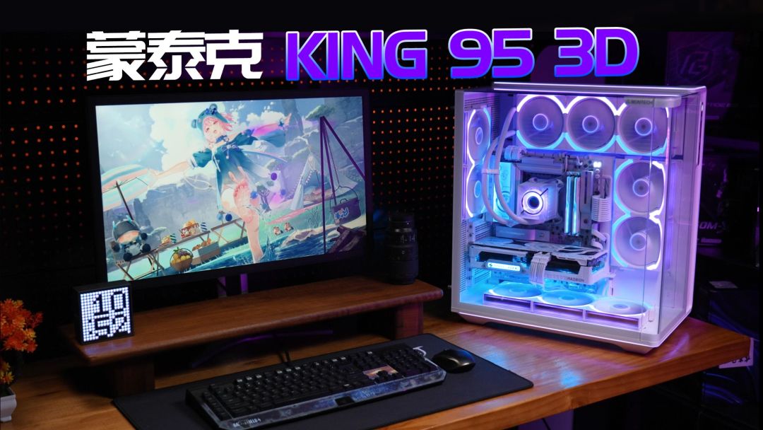 华擎X870E太极White纯白海景房装机实拍