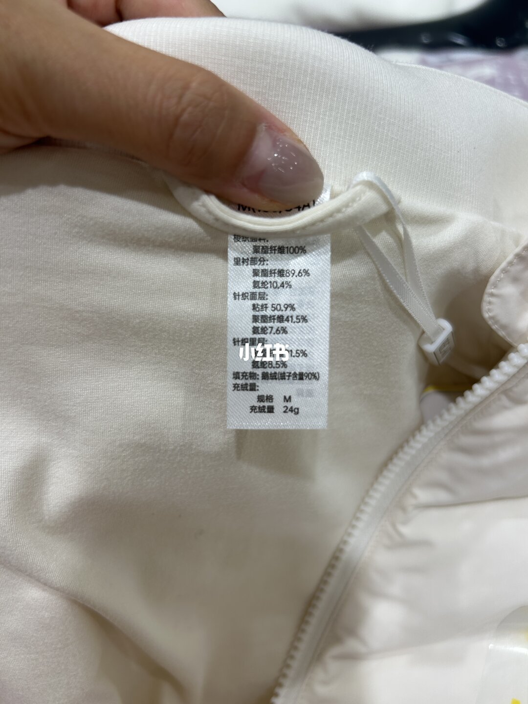 山姆门店里的鹅绒轻薄款