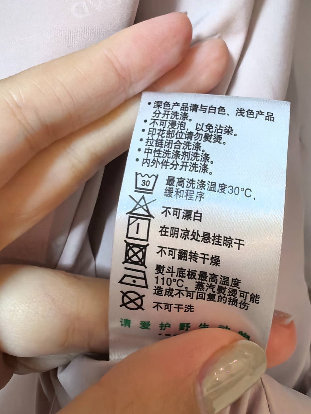 GORE-TEX五十岁：让冲锋衣发暗的从来不是那层膜