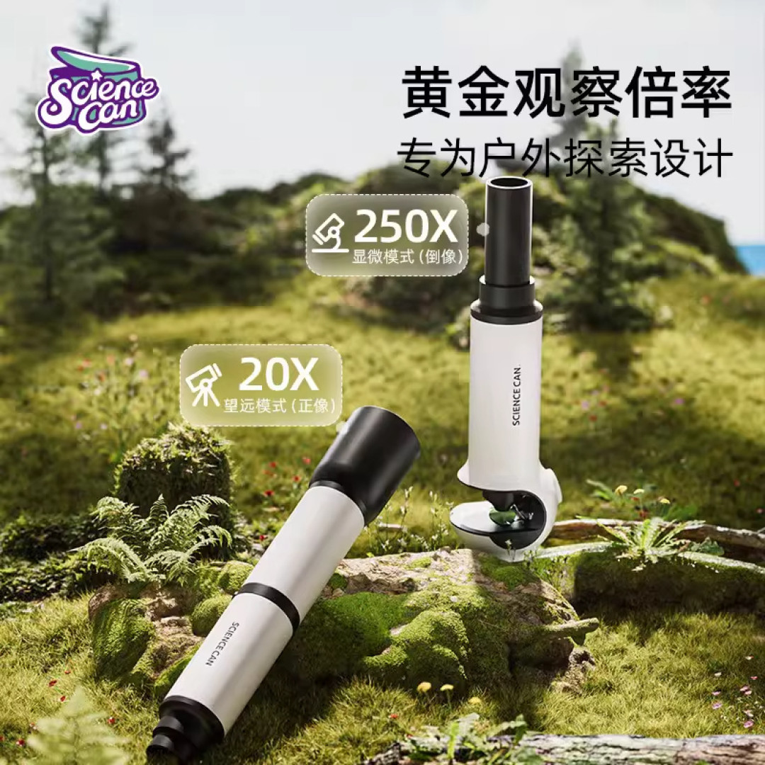 1600倍看不见细菌、2000倍只剩一个细胞：双11前，先把科学罐头三台显微镜的倍数数字拆穿