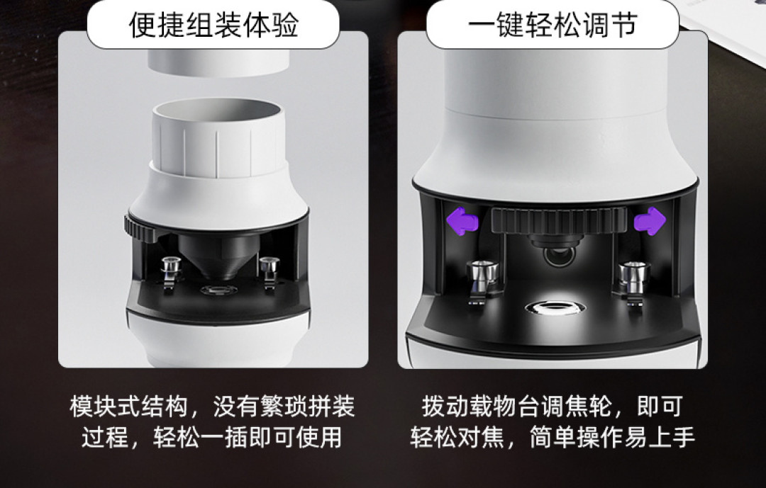 1600倍看不见细菌、2000倍只剩一个细胞：双11前，先把科学罐头三台显微镜的倍数数字拆穿