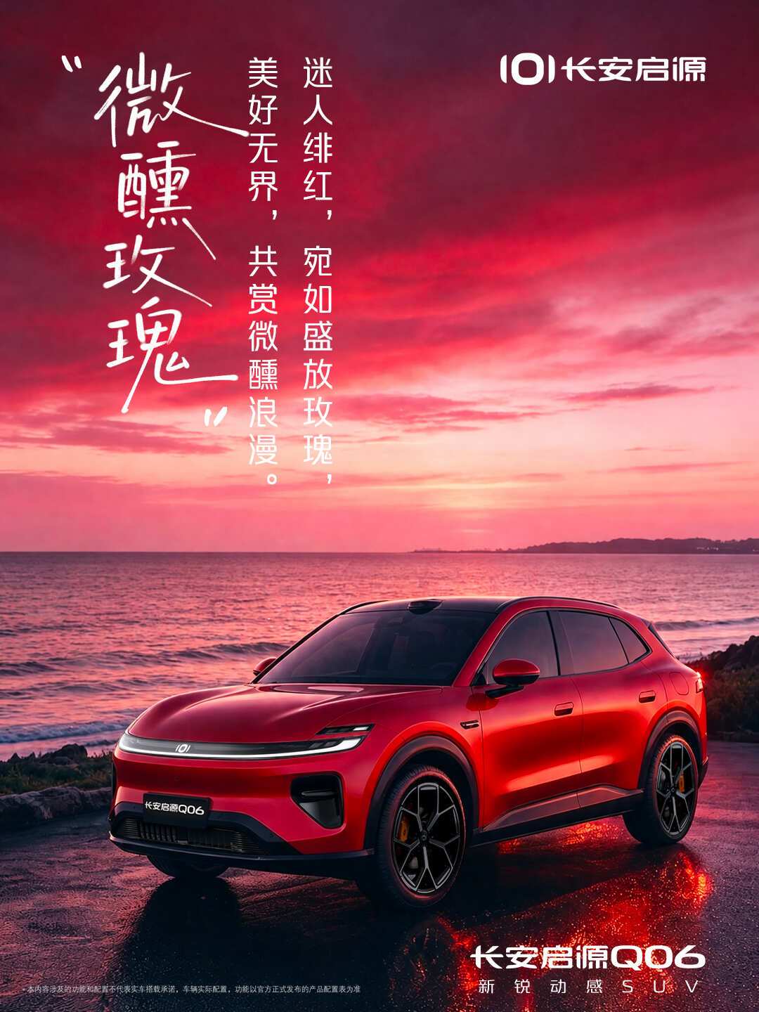 激光雷达标了,城区领航还在选装里:长安系智驾的四个名字,一张表看懂10–17万你付的是什么钱