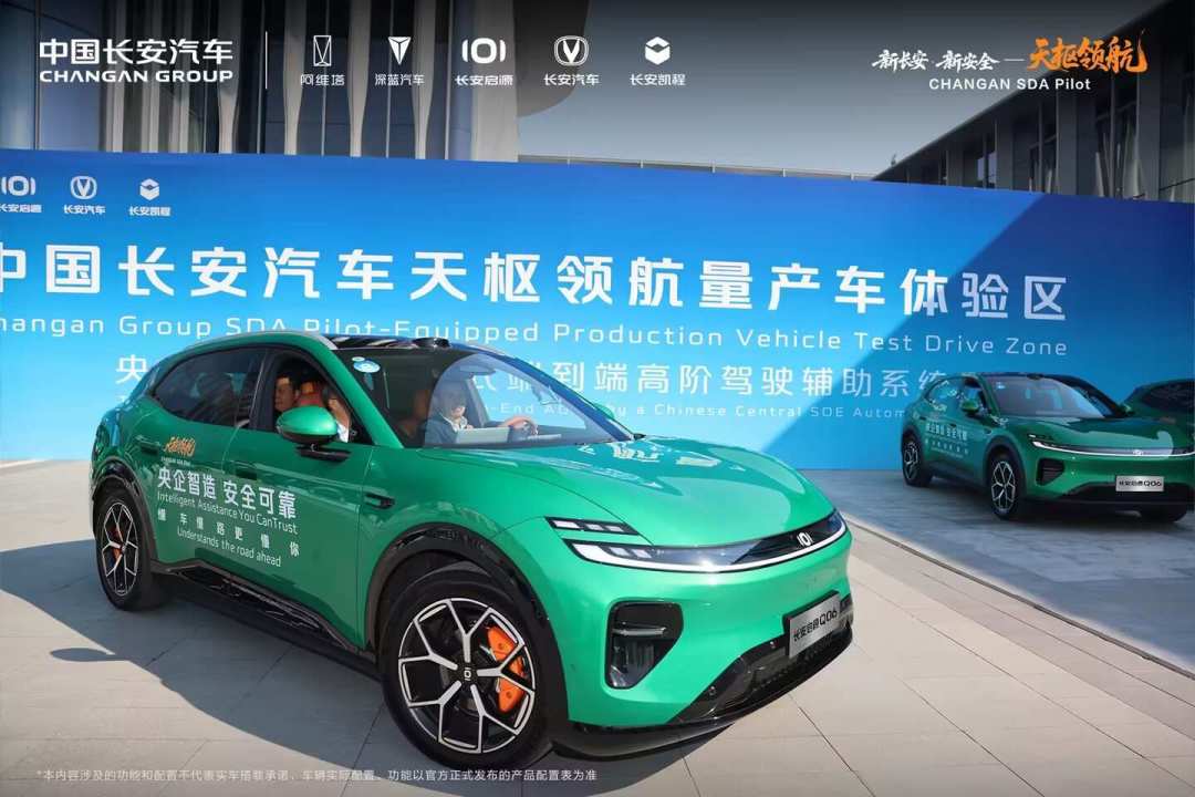 激光雷达标了,城区领航还在选装里:长安系智驾的四个名字,一张表看懂10–17万你付的是什么钱