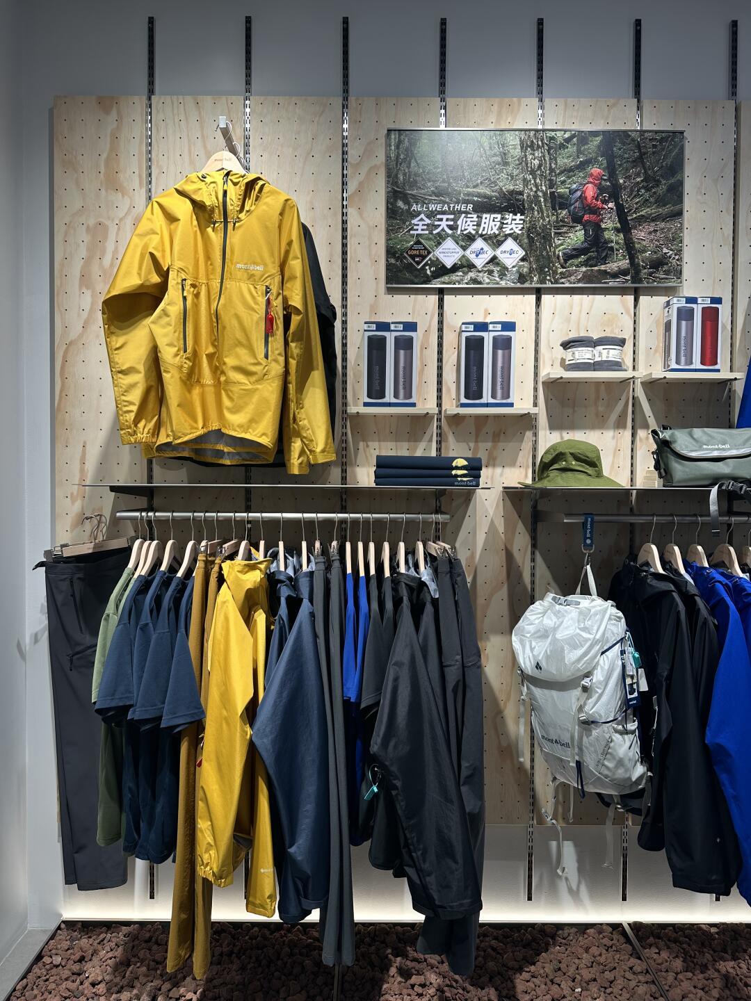 退税10%、8.45%、6%全都“对”:去日本到店扫montbell前,双11先看清这张门店地图和断货顺序