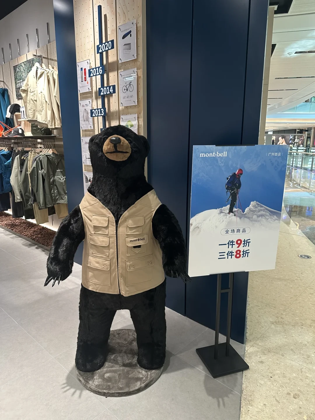 退税10%、8.45%、6%全都“对”:去日本到店扫montbell前,双11先看清这张门店地图和断货顺序