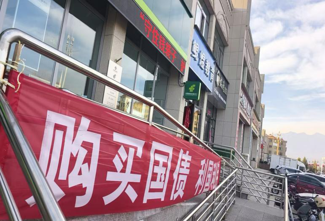 10月19日截止已过:农行柜台抢到的1.7%国债,持有和错过的账都不一样——年底前的三笔账,今天算最划算