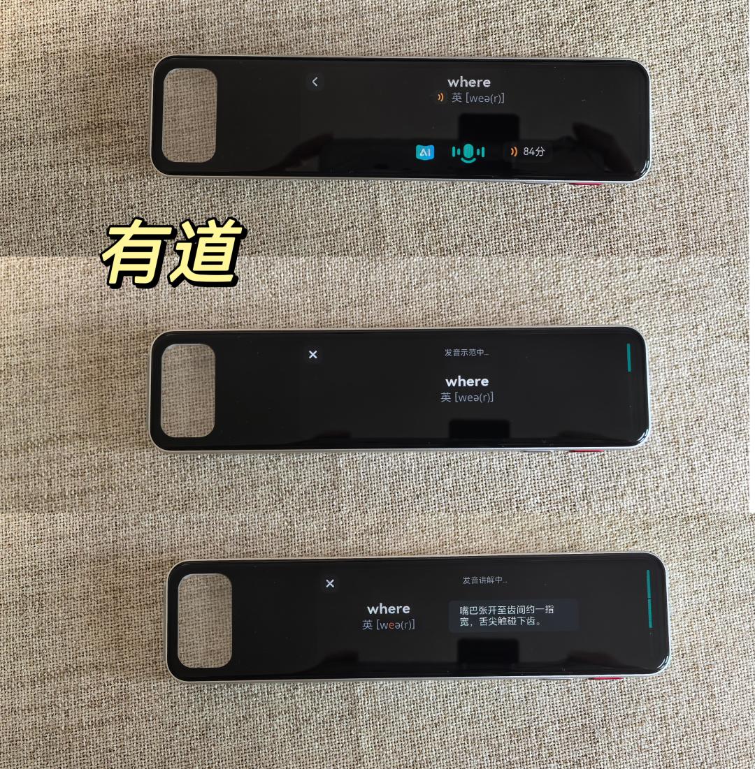 你的词典笔在吃灰,玩机党却把它改成了带鱼屏:2026年10月有道设备玩机地图