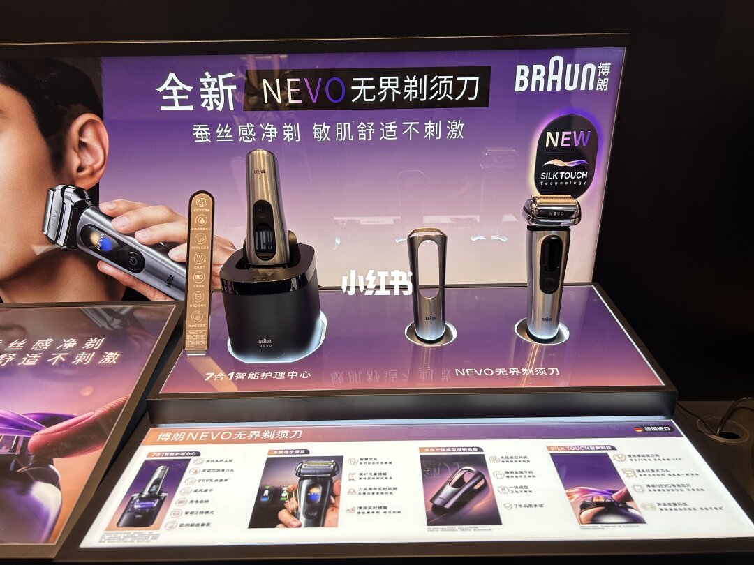 带货话术里的