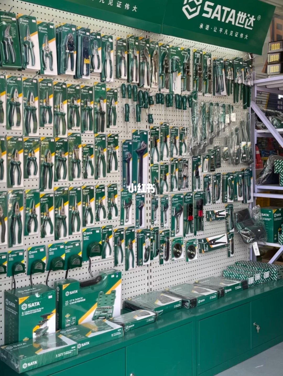 世达工具实体店货架实拍