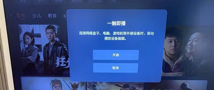 双十一蹲到好价！海信E5s电视到手直接省掉三千多