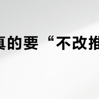 燕鸥真的要“不改推下海”？先把改装这笔账算清楚