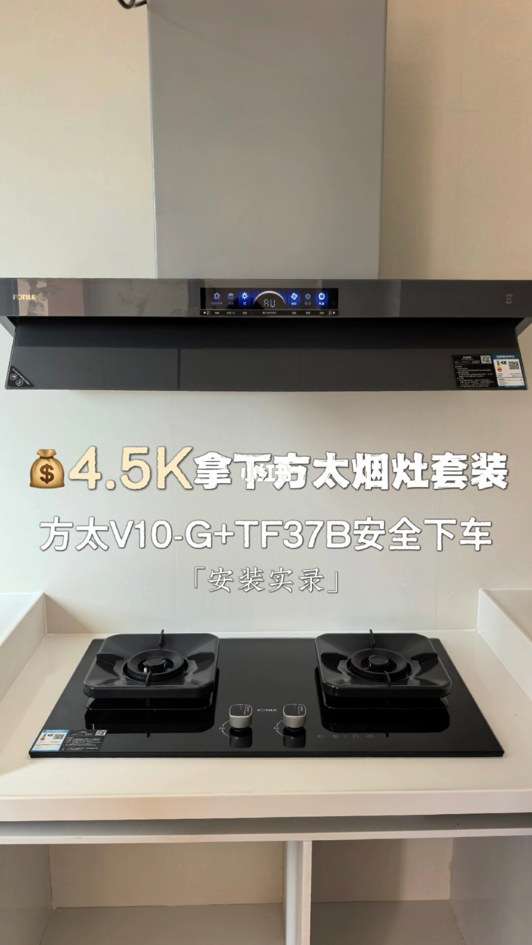 点赞426、评论2165:方太员工AMA帖把溢价问题问到底,双11付尾款前,先看两本财报和一张渗透率