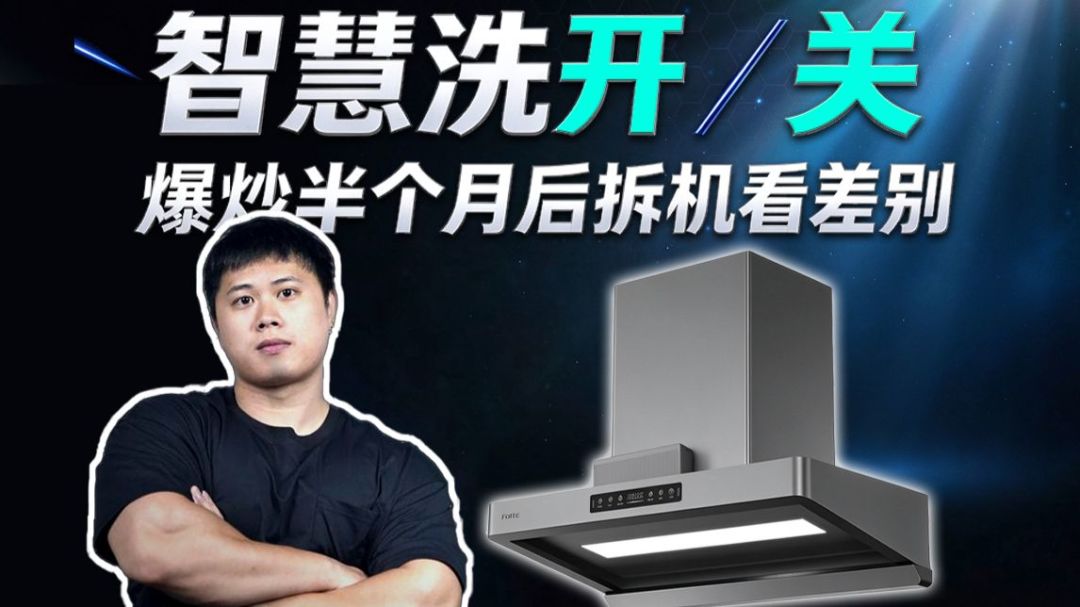 点赞426、评论2165:方太员工AMA帖把溢价问题问到底,双11付尾款前,先看两本财报和一张渗透率