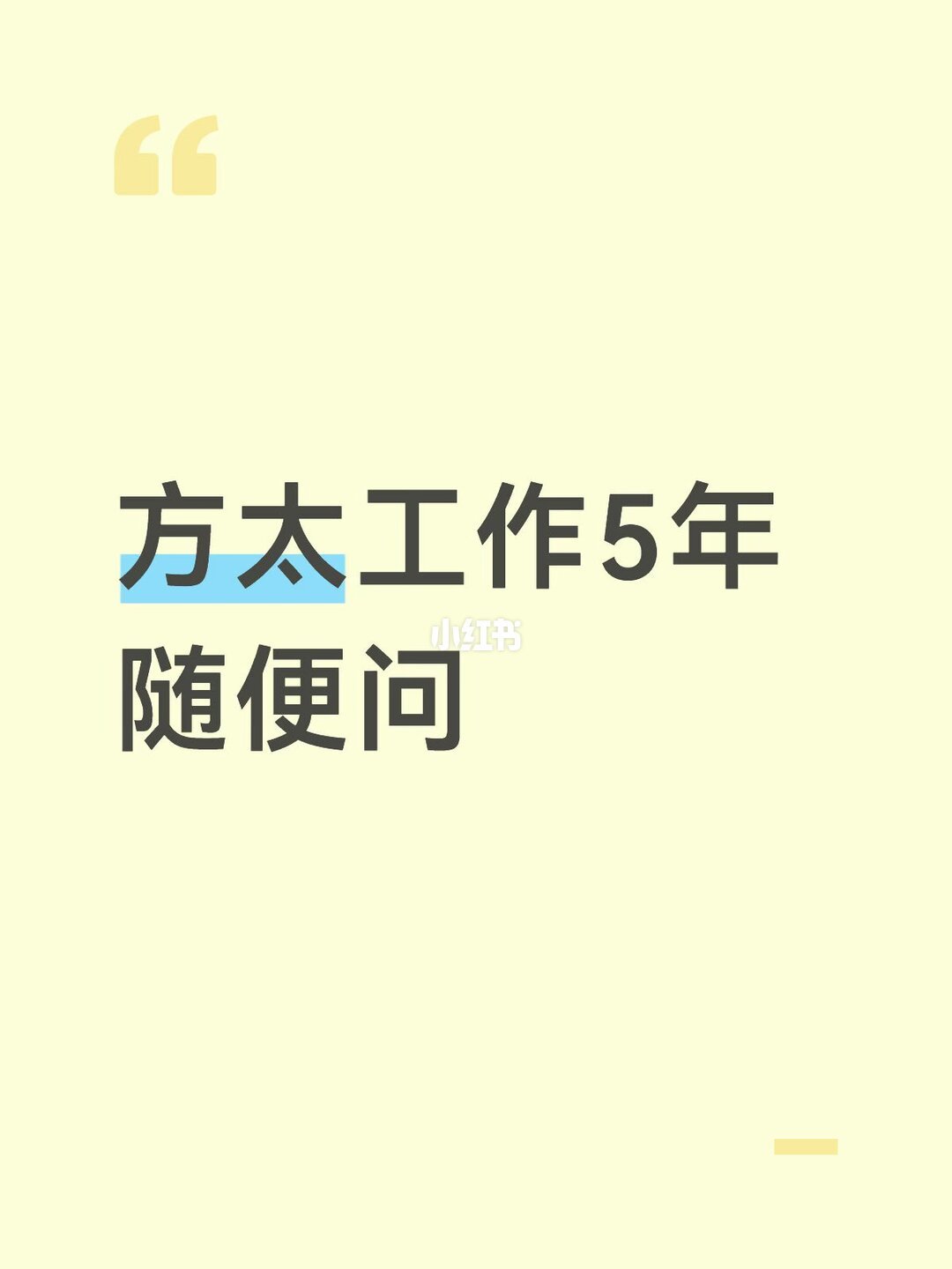 点赞426、评论2165:方太员工AMA帖把溢价问题问到底,双11付尾款前,先看两本财报和一张渗透率