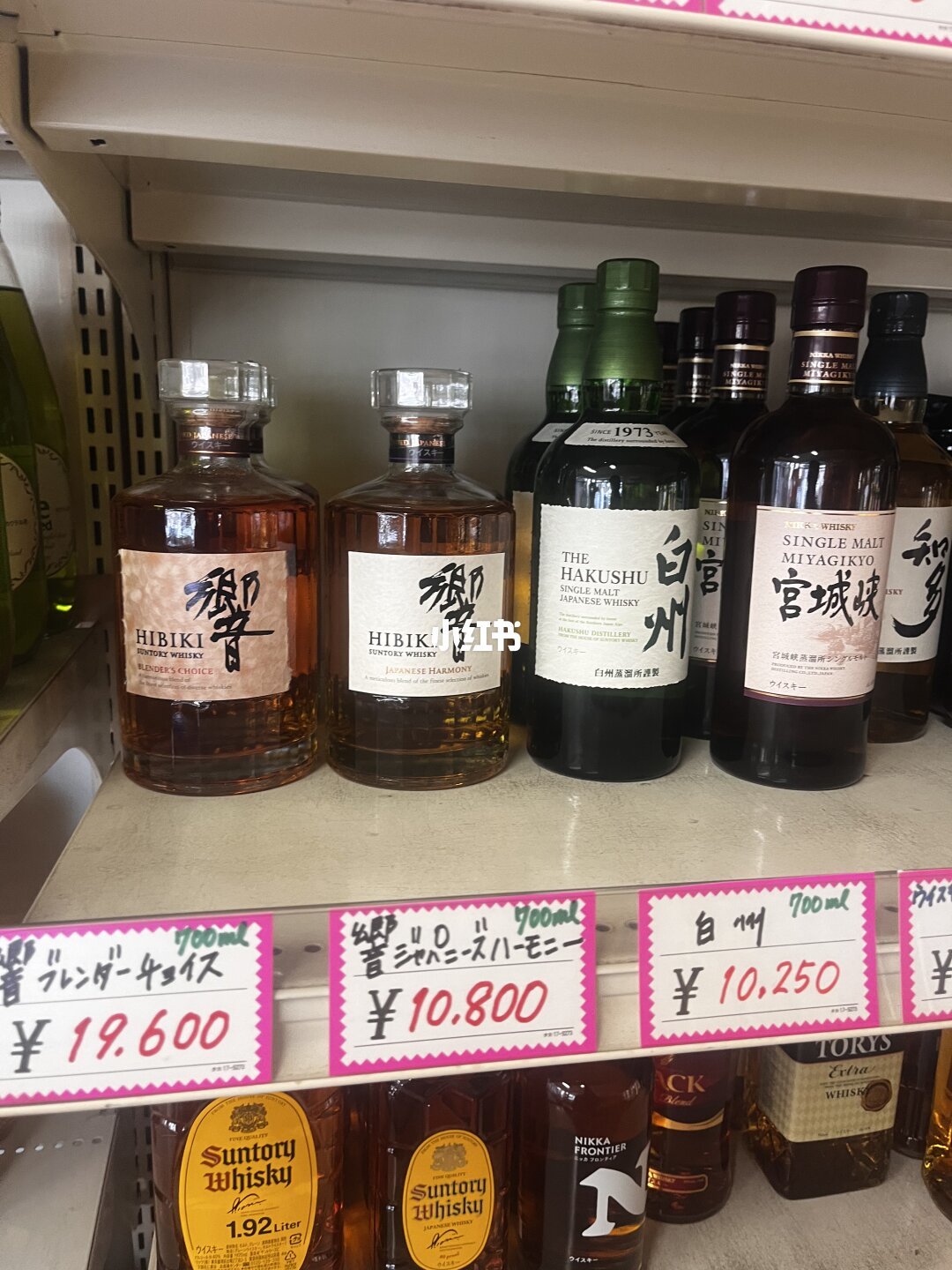 日本酒类商店货架实拍