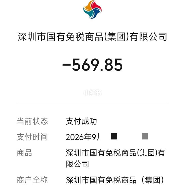 山崎炒到800、白州只值200：日威入门双瓶，多少钱买不亏